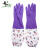 大杨588保暖手套 紫色2双 束口花袖PU加长加绒防水加棉洗衣洗碗防寒手套 定制