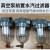 定制真空泵汽水分离器 玻璃杯水汽过滤器 负压气泵前置进气口议价 G1 1/2口径 1.5寸