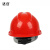 达合 010V1 V型ABS安全帽 新国标 防砸抗冲击 建筑施工电力 可印制LOGO 红色