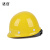 达合 014O O型玻璃钢安全帽 新国标 建筑工程电力 防砸抗冲击 可印制LOGO 黄色