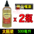 千斤顶专用液压油立式卧式液压千斤顶液压油小瓶液压油带尖嘴 500毫升带尖嘴【一瓶】