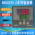 上海亚泰仪表温控器NE6000-2温控仪NE-6411-2D 6412-2D 6401-2D 侧面NE-6412-2DN PT100 400度