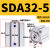 定制薄型小型迷你气动气缸SDA32*40x50-5x10x15x20x25/30-60-80-1 圈 SDA32-5