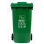 科力邦（Kelibang) 户外垃圾桶 大号加厚240L分类垃圾桶带盖市政物业商用环卫垃圾桶挂车 绿色 KB1035 易腐