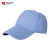 成楷科技（CK-Tech）斜纹工作帽 CKT-M024 企业工厂员工棉帽 防尘遮阳帽 定制款 浅蓝色