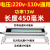 机床led工作灯220V金属方灯机床照明灯防水三防灯数控照明灯24V 金属灯 220v 长度450毫米