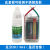 不锈钢检测液304化验药水201不锈钢测试专用电池9v(中文双鹿牌) 两瓶M2+电池（买2套送强磁）