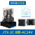 小型电磁继电器JTX-2C圆11脚小型中间继电器10a  24v 36v 12v 继电器+底座JTX-2C_AC24V