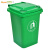 舒蔻（Supercloud）加厚物业小区公用室外环保分类塑料带盖医疗环卫户外垃圾桶工业大号商用绿色50L