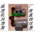 /CB-0.8/ZCB-40W转子式油泵减速机循环润滑泵装置 ZCB-0.8