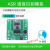 定制AI离线语音识别模块智能交互对话声音智能兼arduino超LD3320 绿色
