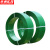 京洲实邦【绿色10公斤约680米】塑钢带手工捆绑打包绳ZJ-0454