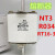 HKNA定制NT3熔断器RT16-3RT36gG630A熔断器陶瓷保险丝熔芯660VHKAN 500A