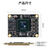 璞致FPGA核心板 XilinxA7  Artix735T工业级 75T 100T XC7A200T 只要核心板 PZ-A735T-SOM