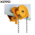 KITO TSG015 手拉链小车普通手拉链轻量耐久1.5t/2.5m 1台装
