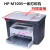适用HPM1005多功能一体打印机盖板 外壳 朔料机壳  盖子 配件 HP M1005盖板(国产新)