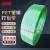 冰禹 PET1608打包带 手工绿色塑钢带 塑钢打包带约10KG BYK-52
