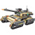 兼容乐高主战坦克积木巨大型军事装甲车履带式拼装男孩子玩具礼物 16合2环海坦克护卫舰2287零件14