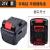 定制适用于关心 陆路行洗车机便携式洗车器水枪12V20V21V16.8锂电池充电器 16.8V平推电池