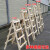 PYKR 实木人字梯 双侧梯简易装修木头实木工程水电工地木梯 1.8米五步（加厚款木料3*5）