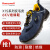 霍尼韦尔X1S巴固劳保鞋电绝缘6KV工作鞋低帮安全鞋蓝色35码1双装
