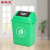 圣极光摇盖垃圾桶户外分类垃圾箱公共场合卫生桶加厚10L绿色G5908
