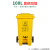垃圾分类垃圾桶户外大号脚踩环卫垃圾箱带轮带盖大容量商用240升 100L特厚脚踩分类黄色其他