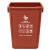 兰诗（LAUTEE）D033 摇盖分类垃圾桶 户外大号果皮箱干垃圾湿垃圾桶 可定制 60L棕色湿垃圾