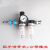易速汇（YISUHUI）气动机械AFC油水分离器 AFC2000气泵空气空压机过滤器 1个起订量10