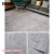 安赛瑞 地板贴 pvc自粘地板革 60cm方形水泥地石塑地板 6871B彩色斑点 5A00064
