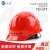 正远安全帽 新国标ABS 红色欧式透气款 按键式调节