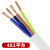 珠江电缆国标RVV2 3 4芯0.75 1 1.5 2.5 4平方白色护套电源线 国标 珠江4芯1平方100米