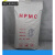 纤维素建材级 羟丙基甲基纤维素醚HPMC 腻子粉砂浆喷浆建筑胶水用定制 HPMC20万速溶  25KG