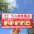 众九 2张PVC消防标识牌 严禁烟火禁止吸烟 有电危险注意安全标识牌贴 消火栓使用方法