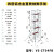 威速铝合金脚手架生产移动工作平台登高施工操作架踏板脚手架 四层平台7米4全套如图