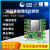 串口三轴加速度计水平倾斜姿态角度传感器SCA3300芯片带温补HWT31 标准版+USB-TTL
