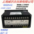 CWP-C803-02-23-HLP 控制上海仪表有限公司智能显示仪CWP903-02-23-HLP CWP-C803-02-23-HLP变送输出