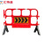 汇特益 HT-A68 安全胶马 塑料护栏 安全交通围栏 红色 1400*1000mm