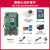 贞芯研 Raspberry Pi 4B 主板 8g开发板python套件（摄像头进阶套餐(4B/4G主板)）