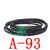 适用三角传动带高速防油A型81-160工业橡胶皮带 A-93