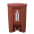 科力邦（Kelibang） 垃圾桶 大号干湿分类脚踏垃圾桶翻盖户外垃圾桶商场环卫垃圾箱68L 咖色 KB1047 湿垃圾
