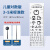 谋福 标准对数视力表 图眼科视力测试表远近视眼睛 （儿童卡通挂图赠挡眼板指挥棒） 