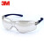 3M 防护眼镜防冲击防雾护目镜防尘防强光眼镜 安全眼镜防风 10436茶色 