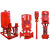 明光猛将 立式多级电动消防泵室内外消火栓泵深井泵增压稳压设备 单位：台 XBD