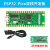 ESP32物联网python开发板Lua树莓派PICO esp8266 NodeMCU arduin ESP32 Pico 主板套餐排针已焊接