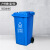 FBRGY  蓝色（可回收物）50L大号户外环卫物业小区室外环保分类塑料带盖翻盖垃圾桶箱(无轮款)