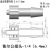 京京 塑料鲁尔接头科研实验用宝塔直通公母软管蠕动泵接头内外螺口纹PP 鲁尔公接头-1/4（6.4mm）
