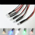 6V12V24V220V 带线信号指示灯 3mm灯珠LED发光二极管线长20CM 白发(白灯)4个 3V