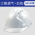 盾守 透气型ABS安全帽 电力工程工地建筑施工安全帽 可印字 白色