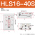 气动滑台气缸HLS/HLSL8/16/20/25-30-40-75-125-150缓冲可调小型M HLS16*40S